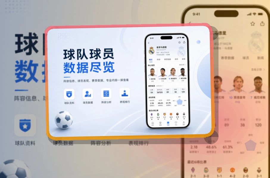 爱游戏 移动端亮点整理